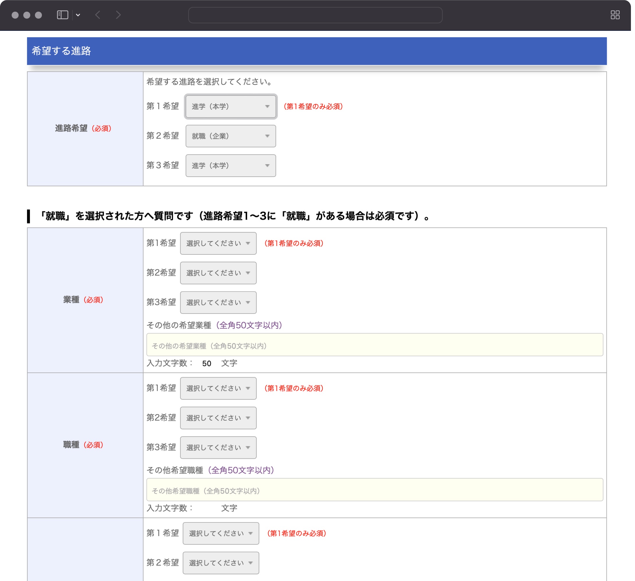 メール配信NAVIで一括送信